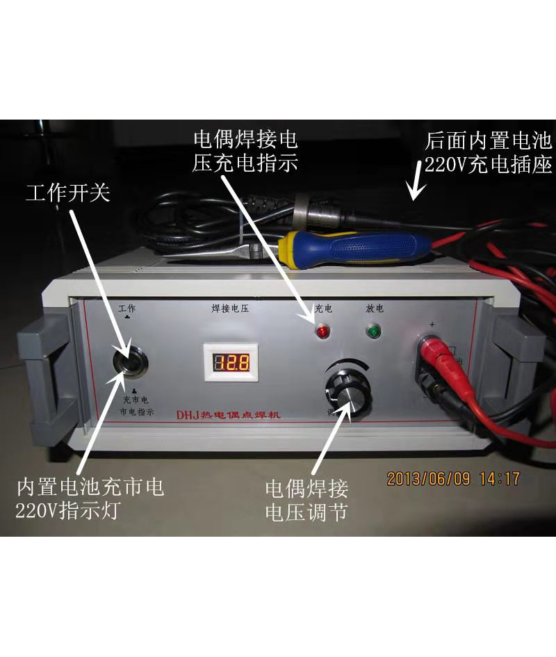 浙江熱電偶電焊機